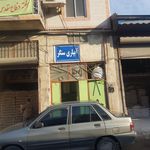 بخشداری سنگر
