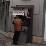 دفترخدمات الکترونیک شهر