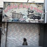 سوپر میوه لوکس تک برادران