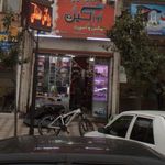 سیستم های امنیتی چشم سوم