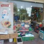 فروشگاه برومند