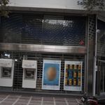 دفترخدمات الکترونیک شهر