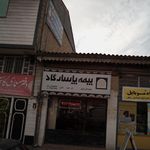 نمایندگی بیمه پاسارگاد رشت کد 4876