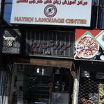 سوپر گوشت روز