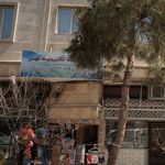 دفترخدمات الکترونیک شهر