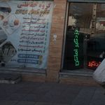 الکتریکی مهدی
