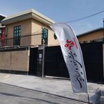 انبارمکانیزه قطعات پرسی ایرانخودرو