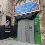 مسجد امام علی(ع)