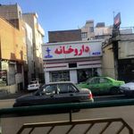 داروخانه دکتر نادر هوشنگی