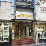 مجتمع یاس