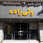 مجتمع یاس