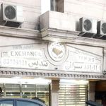 صرافی بیست