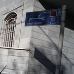 بن بست یکم