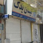 نیسان یدک
