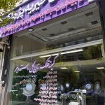 حسنیه جان نثاران تبریز
