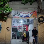 هنرمند