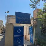 اداره برق شهرری