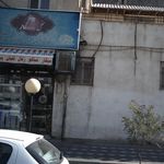 نخل