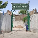مسجد امیر