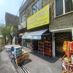 سوپرمارکت آفتابگردان