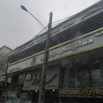 سمساری دریای نور