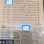 رستوران دیس پر
