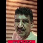 مرکز ماساژ  مهدی عباسی ( خانم هاو آقایان)