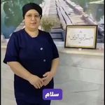 مرکز ماساژ آقا و خانم عباسی ورامین