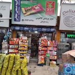 پروتئینی کاکتوس