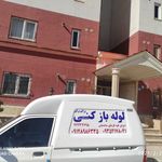 لوله بازکنی درفکی