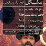 فروش نخ مکرومه حیدری