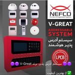 شرکت بازرگانی و خدمات ایمنی و