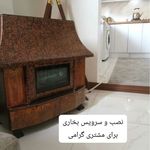 حسین حاجی غلام سر یزدی