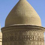 برج چهل دختران