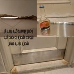 حسین حاجی غلام سر یزدی