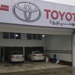 تعمیرگاه تویوران