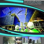 کلینیک ساختمانی رویای کهن