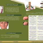 جراحی زیبایی دکتر زند