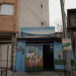 مهدکودک گلهای خندان