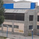 مجتمع آبدرمانی قینرجه
