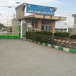 بیمارستان شهید رجایی