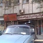 پاساژ وحدت