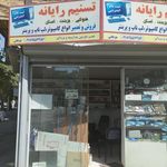 اچ دی کالا