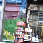 مهد کودک شوق کودکی
