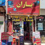 اچ دی کالا