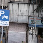 گالری عینک جام جم