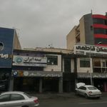 اتو سرویس و لاستیک بزرگمهر