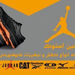 پرشین استوک