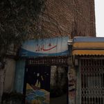 مهدکودک گلهای خندان