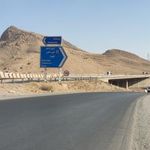 پل شهیدحسین قجه ای